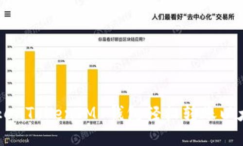 如何通过 TokenTokenIM 钱包轻松转账以太坊：详细指南
