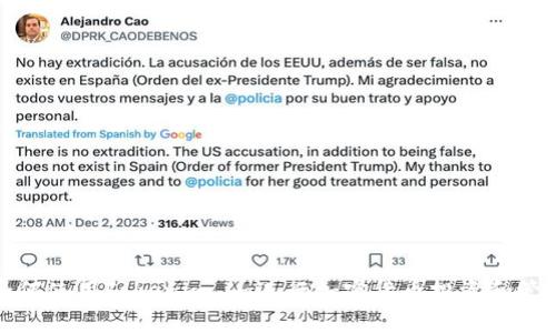 如何使用Tokenim.im进行加密货币投资和管理