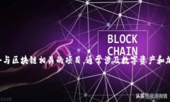 在讨论tokenim备份的相关问题前，我们首先需要了