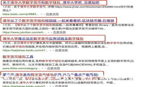 全面解析Tokenim以太坊钱包：安全、便捷的加密资产管理