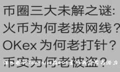 深入探讨Tokenim在EOS主网的应用与潜力