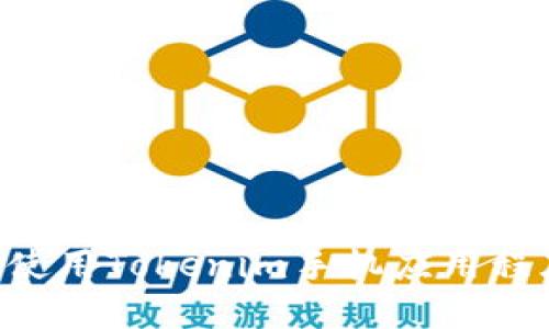 如何下载和使用Tokenim手机应用程序：完整指南