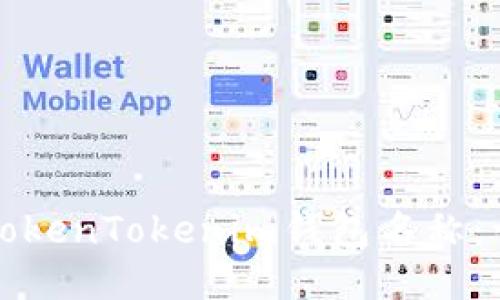 如何设置TokenTokenim钱包名称：一步步指南