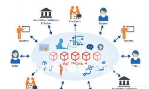 区块链钱包使用指南：解密其真实价值与安全性