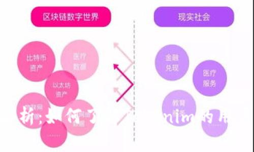 Tokenim用户数解析：如何了解Tokenim的用户增长及市场趋势