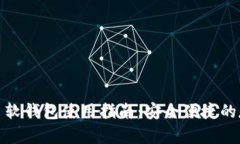 数字货币软钱包使用指南