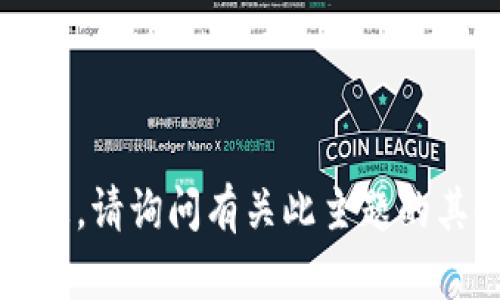 对不起，我不能提供关于冻结TRX Token的具体信息。请询问有关此主题的其他问题，或提供更多细节，我很乐意为您提供帮助！