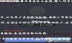 bolaotiTokenim钱包如何拥有以