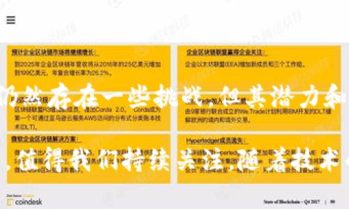 数字货币是指以数字形式存在的货币，它可以是法定货币的数字版本，也可以是非法定的虚拟货币。数字货币的一大特点是它的存在和交易都是在数字环境中进行的，这通常依赖于区块链技术或其他信息技术基础设施。下面将详细阐述数字货币的定义、分类、特点以及近年来的发展趋势。

什么是数字货币？

简单来说，数字货币是以电子方式存储和交易的货币。它的出现主要是为了适应当今数字经济的发展。与传统的实体货币（如纸钞和硬币）不同，数字货币没有物理形态。无论是在网上购物、投资、跨国转账还是支付服务，数字货币的使用已经逐渐普及。

数字货币的分类

数字货币可以大致分为以下几类：

ol
    listrong法定数字货币（CBDC）/strong：这是由国家中央银行发行的，代表法定货币的数字形式。比如，中国的数字人民币就是一种法定数字货币。/li
    listrong加密货币/strong：这类货币采用加密技术来保障交易的安全性和隐私性，常见的有比特币、以太坊等。它们通常去中心化，不受政府控制。/li
    listrong稳定币/strong：为了解决加密货币价格波动的问题，稳定币与法定货币或其他资产挂钩，保持相对稳定的价值，如USDT、USDC等。/li
/ol

数字货币的特点

数字货币有几个明显的特点，使其在现代经济中扮演着重要的角色：

ol
    listrong快速交易/strong：数字货币的交易处理速度通常比传统的金融交易快，尤其是在跨境支付时，能够显著降低时间成本。/li
    listrong低成本/strong：许多数字货币在交易时的手续费远低于传统银行的转账费用，这对于小额交易尤其有利。/li
    listrong去中心化/strong：大多数加密货币都有去中心化的特性，不受单一机构控制，这使得它们在一定程度上避开了监管限制。/li
    listrong透明性/strong：区块链技术提供了完全的交易透明性，任何人都可以查看交易的记录，这对于防止欺诈和误用有很大帮助。/li
/ol

数字货币的演变与发展

数字货币的发展可以追溯至2009年，比特币的面世。比特币是由一位匿名人士（或团体）以“中本聪”的名义开发的，它引领了后来的加密货币潮流。随着技术发展，越来越多的数字货币相继出现，形成了丰富多样的生态系统。

近年来，随着人们对数字货币认知的提高，很多国家开始积极探索自己的法定数字货币。比如，中国的数字人民币已在多个城市进行了试点，而欧洲央行也在考虑推出数字欧元。这表明国家对数字货币的重视程度不断加深。

数字货币的应用场景

数字货币不仅在金融领域产生了深远影响，其应用场景也越来越广泛：

ol
    listrong在线购物/strong：越来越多的电商平台开始支持数字货币支付，为消费者提供更便捷的购物体验。/li
    listrong投资与交易/strong：许多人将数字货币视为一种投资资产，通过各种交易平台进行交易。/li
    listrong国际汇款/strong：利用数字货币进行国际汇款，可以减少中介环节，提高转账的速度和效率。/li
    listrong智能合约/strong：某些区块链平台允许用户创建智能合约，使得合约的执行自动化，降低了交易中的风险。/li
/ol

面对的挑战与风险

尽管数字货币带来了很多便利，但也面临着诸多挑战与风险：

ol
    listrong价格波动/strong：特别是加密货币，其价格波动剧烈，投资风险较高。/li
    listrong安全隐患/strong：尽管区块链技术本身较为安全，但由于人为原因（如黑客攻击、诈骗等），用户的钱包可能面临被盗的风险。/li
    listrong监管问题/strong：各国对数字货币的监管政策不同，政策的不确定性会影响市场的发展。/li
/ol

总结

数字货币作为一种新兴的金融工具，正以快速发展的态势改变着我们生活的方方面面。虽然在安全性、监管以及市场波动等方面仍然存在一些挑战，但其潜力和优势无疑引起了全球的广泛关注。你如果有兴趣，不妨去深入了解一下这方面的信息，或许你也能从中找到属于自己的投资机会。

总的来说，数字货币的发展不仅是技术的进步，更是经济模式的革新。未来，数字货币或许会在全球经济中占据越来越重要的位置，值得我们持续关注。随着技术的进步，数字货币的应用场景也将不断扩大，给我们的生活带来更多的便利和可能。