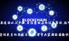 在使用Tokenim钱包时，很多