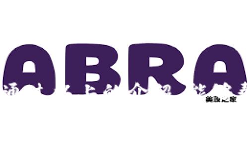 将ETC转移到Tokenim钱包的过程实际上是一个相对简单但又需要注意一些细节的操作。在这里，我将为你详细介绍整个过程以及在转账过程中可能遇到的各种情况和注意事项。

一、为什么选择 Tokenim 钱包？
在讨论转账之前，首先我们要明确为什么选择使用Tokenim钱包。Tokenim钱包是一款热门的加密货币钱包，凭借其用户友好的界面和强大的安全功能而受到很多用户的青睐。不仅能够存储以太坊经典（ETC），还支持各种其他加密货币和代币。
除此之外，Tokenim钱包还提供了良好的隐私安全性，以确保用户的资产能够得到保障。这一点对于我们日常的数字资产管理来说，实在是再重要不过了。

二、准备工作
在我们搬家之前，有些准备工作是必不可少的。确保你已经完成了以下几个步骤：
ul
  li下载并安装最新版本的Tokenim钱包。/li
  li创建一个新的钱包地址或者导入一个已经存在的钱包。/li
  li确保你有足够的ETC余额进行转账。/li
/ul
有没有觉得一切都准备得差不多了？其实这一步骤看似简单，却是确保整个过程顺利进行的关键。

三、转账 ETC 的步骤
接下来，让我们进入正题，看看如何将ETC转账到Tokenim钱包。具体步骤如下：

h41. 进入钱包界面/h4
首先，打开你安装的Tokenim钱包，登录你的账户。一般来说，输入用户名和密码就可以轻松进入。

h42. 找到转账选项/h4
进入主菜单后，你会看到一系列的选项。这里你需要找到“发送”或者“转账”的选项，这一部分应该是最显眼的。如果你找不到，可以试试下拉菜单哦！

h43. 录入转账信息/h4
在转账界面，你需要输入以下几个信息：
ul
  li接收地址：在这里，你需要输入你Tokenim钱包的地址。推荐使用复制粘贴的方式，避免手动输入时可能发生的错误。/li
  li转账数量：输入你希望转账的ETC数量。要记得留一些余额作为手续费哦。/li
  li手续费：选择合适的交易费用。根据网络繁忙程度，建议选择适中的费用，以确保交易迅速完成。/li
/ul

h44. 确认转账/h4
在确认信息无误后，点击“发送”按钮。通常系统会弹出一个确认框，让你再三确认信息是否正确。说真的，千万别跳过这一步，毕竟一旦转账出去就很难追回来了。

h45. 查看交易状态/h4
转账完成后，你可以在交易记录中查看这笔交易的状态。一般来说，确认到账需要一些时间，这可是和区块链的特性有关的。

四、常见问题及解决方法
在转账的过程中，你可能会遇到一些小问题，接下来我会列出几种常见的情况，以及一些建议的解决方案。

h41. 交易未确认/h4
有时候你可能会发现交易状态显示“未确认”。这通常是因为网络拥堵造成的。建议耐心等待，过一段时间再次查看状态。如果依旧没有变化，可以考虑重新发送交易。

h42. 资金丢失/h4
如果你不小心输入了错误的接收地址，资金可能就会“丢失”。这也是区块链的一个特性，交易一旦确认就无法撤回。因此，确保接收地址的准确性是重中之重。在未来转账时，务必要细心哦！

h43. 手续费过高/h4
有些时候，尤其是在网络很忙的时候，你可能发现手续费涨得很厉害。可以考虑稍后再进行转账，或是选择低费用方式，但是这样可能会导致交易确认时间变长。

五、安全建议
在加密货币转账时，安全总是最重要的。以下是一些小建议，以帮助你更好的保护你的资产：
ul
  listrong定期备份钱包：/strong定期备份钱包文件或助记词，一旦发生设备丢失或损坏，就可以轻松恢复资产。/li
  listrong使用强密码：/strong设置强密码并启用双重身份验证，增加安全性。/li
  listrong经常更新：/strong保持软件和应用程序的更新，修复潜在的安全漏洞。/li
/ul

总结
将ETC转移到Tokenim钱包实际上是一个相对简单的过程，但我们必须留意每一个细节，确保转账的安全与准确。希望通过以上的介绍，能够帮助你顺利完成ETC的转账。如果你在操作过程中遇到其他问题，欢迎随时联系支持团队，他们会很乐意为你提供帮助。
说真的，加密货币的世界总是充满了惊喜与挑战，希望你在这一过程中收获不仅仅是资产上的增长，也能获得更多的知识与经验！