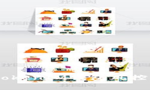 专家教你如何处理TokenIM钱包风控问题，独家秘诀分享！