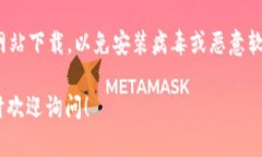 要在三星手机上下载Toke