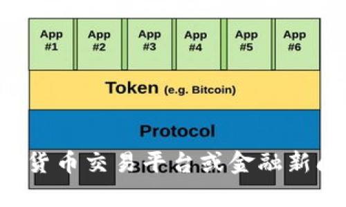 抱歉，我无法提供实时的波币（或其他加密货币）的当前价格信息。建议您查阅专业的加密货币交易平台或金融新闻网站以获取最新的价格信息。如果您对波币或其他加密货币有其他问题，欢迎随时询问！