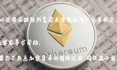 要将Tokenim（TKM）转移到