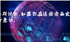 关于“Tokentokenim钱包是否