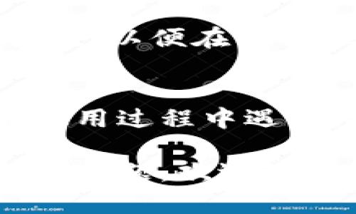 安装Tokenim的步骤一般可以分为以下几个简单的步骤。请按照以下说明进行操作：

### 1. 访问官方网站
首先，你需要前往Tokenim的官方网站。通过浏览器搜索