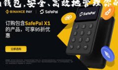 Tokenim钱包会有假U吗？揭秘