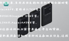 Tokenim是一种数字资产交易