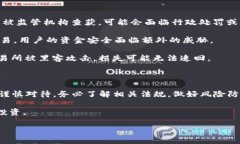 由于涉及法律法规的问题