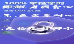    专家揭晓：虚拟货币到