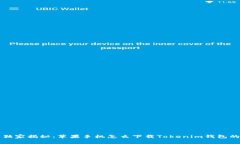 专家独家揭秘：苹果手机