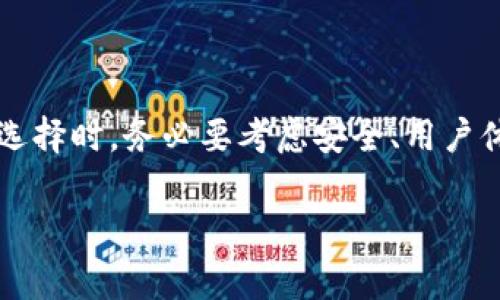 首先，您提到的“tokentokenim钱包”并不是特别常见的名字，因此在提供答案之前，我会基于通常的钱包说明以及它们与ERC20代币的兼容性来进行回答。

### 是否支持ERC20

通常来说，许多主流的钱包（如MetaMask、Trust Wallet、Coinbase Wallet等）都支持ERC20代币。ERC20是一种以太坊网络上的代币标准，任何符合该标准的代币都能在支持以太坊的兼容钱包中使用。因此，如果tokentokenim钱包是一款支持以太坊（ETH）的钱包，那么它很可能也支持ERC20代币。

### 如何确认

如果想要确认具体的钱包是否支持ERC20代币，可以通过以下几种方式：

1. **官方文档**：查看tokentokenim钱包的官方网站，通常会在支持的币种或代币分类中列出相关信息。
   
2. **社区反馈**：可以去相关的论坛、社交媒体或社区（如Reddit、Telegram群组等）询问其他用户的经验和反馈。

3. **测试转账**：如果在钱包中有可能的ERC20代币，可以进行一次小额转账，看看是否能够成功存入或转出。

### 使用ERC20代币的钱包的一些建议

#### 安全性优先

使用任何加密钱包时，安全性都是第一位的。确保您选择的钱包具有良好的隐私和安全功能，比如两步验证、硬件钱包支持等。这些都能有效保护您的资产。

#### 用户友好度

对于新手用户来说，选择一个具有良好用户界面和易用性的钱包是非常重要的。这样可以减少操作上的误解或错误，确保您能顺利管理自己的数字资产。

#### 支持的币种多样性

如果您计划持有多种加密货币，选择一个支持多种币种和代币的钱包将会更加方便。这样可以集中管理您所有的资产，避免频繁地在不同钱包之间切换。

### 总结

综上所述，tokentokenim钱包是否支持ERC20代币要根据其具体功能来决定。如果它支持以太坊，那么很大可能支持ERC20。确定最佳选择时，务必要考虑安全、用户体验和多样性等因素。

如果后续有更具体的问题或需求，欢迎随时讨论！