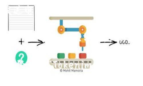 要联系Tokenim的客服，您可以尝试以下几种方式：

1. **官方网站**：访问Tokenim官方网站，通常在网站的底部或“联系我们”页面中会有客服联系方式或在线聊天窗口。

2. **社交媒体**：许多公司在社交媒体平台（如Twitter、Facebook或LinkedIn）上都有官方账号，您可以通过这些平台联系他们的客服团队。

3. **电子邮件**：一些平台会提供客服邮箱，您可以通过发送电子邮件的方式与他们联系。

4. **社区和论坛**：有时可以在相关的社区和论坛上找到其他用户的经验分享，或许能找到更具体的联系信息。

如果您在网站上找不到客服联系方式，可以尝试通过搜索引擎查找“Tokenim 客服联系方式”来获取最新信息。希望这些方法能帮助您解决问题！