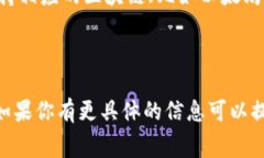 Tokenim 钱包是否支持特定的