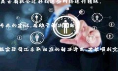 在处理类似Tokenim这类区块