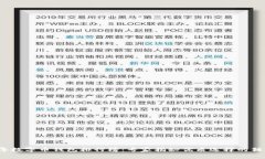 2023年数字币钱包排行榜：