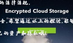 在区块链技术的世界里，