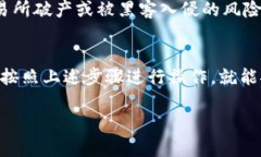 要购买 Tokenim (TMI) 币，首