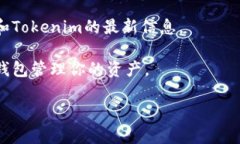 狗狗币（Dogecoin）是一种加