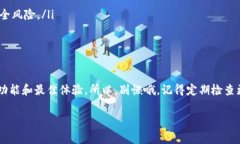 关于Tokenim钱包更新的问题