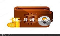 要在Tokenim平台上交易以太