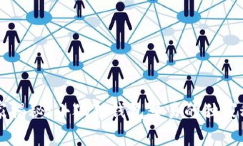 专家揭秘：小狐狸钱包交易的独家秘诀