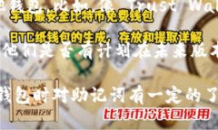 Tokenim 是一款数字货币钱包