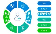 优质加密冷钱包APP的专家