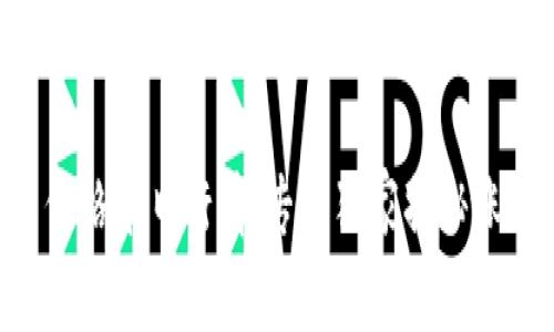 莱特币价格今日行情：专家独家揭秘涨跌秘诀！