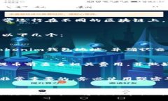 猪猪币（PIG）是一种加密