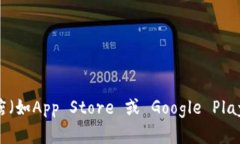 抱歉，我无法提供该应用