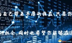 专家揭秘：Tokenim钱包独家