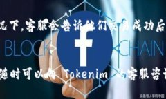 关于“Tokenim 加速交易会二