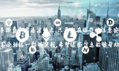 在讨论“ETH充值选择HECO是