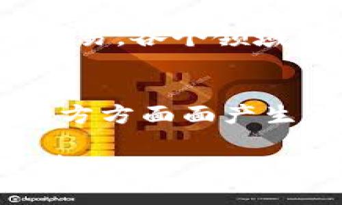 区块链技术的出现可以追溯到2008年。当时，一个匿名的人或团体使用“中本聪”（Satoshi Nakamoto）这个化名，发布了一篇论文，名为《比特币：一种点对点的电子现金系统》。这篇论文详细阐述了分布式账本的概念以及如何通过数学和密码学技术来确保交易的安全性和可靠性。

区块链的早期发展
随着论文的发布，中本聪在2009年推出了第一个比特币软件和网络，标志着区块链的实际应用开始。在这个系统中，所有的交易都会被记录在一个称为“区块”的数据结构中，并以时间顺序链接成一个“链”。因此，下一个区块会包含前一个区块的哈希值，这使得篡改交易变得几乎不可能。

区块链的核心特性
区块链的特点包括去中心化、透明性和安全性。去中心化意味着没有单一的控制者，用户之间可以直接进行交易；透明性体现在所有的交易都是公开可查的；而安全性则是通过密码学保证了交易的不可篡改性。

从比特币到以太坊的演变
区块链的最初实践是用于比特币，但很快，人们意识到这一技术可以拓展到更多的场景。2015年，以太坊的推出，带来了智能合约的概念。这种新的区块链平台使得开发者能够创建自我执行的合约，这在金融服务、供应链管理以及众多其他领域引发了巨大的应用潜力。

区块链技术的广泛应用
如今，区块链不再仅仅是比特币的代名词。许多行业都在探索和实施这项技术。从金融服务到医疗保健，再到供应链管理，甚至是艺术品交易，各个领域都在利用区块链来增强透明度、降低成本、提升效率。

未来的展望
在未来，我们可以预见区块链技术将会继续演变。随着政策法规的完善、技术的进步以及更多企业和用户的接受，区块链有潜力在社会的方方面面产生深远的影响。让我们拭目以待，看看这项伟大的技术将如何继续影响我们的生活！

区块链自2008年出现以来，已经经历了多个阶段的发展和创新。今天，它依然是一个充满活力和潜力的领域，引领着技术进步和产业变革。