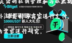 在数字货币和区块链行业