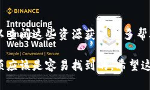 数字货币钱包的界面设置通常可以通过以下几个步骤找到，具体步骤可能因不同钱包软件的版本或开发商而略有不同。以下是一般流程：

1. 打开数字货币钱包
首先，你需要安装并打开你所使用的数字货币钱包应用。常见的钱包应用包括钱包如MetaMask、Coinbase、Trust Wallet等。

2. 登录你的账户
输入你的密码或使用其他身份验证方法，例如指纹或面部识别，登录到你的钱包账户。确保你的设备安全，防止未授权访问。

3. 查找“设置”选项
在钱包的首页或者主界面，通常会有一个设置图标，图标一般为齿轮或类似的符号。点击这个设置图标，你就会进入设置菜单。

4. 浏览设置选项
在设置菜单中，你会看到多个选项，如“安全设置”、“显示设置”、“语言设置”等。根据你需要的功能，点击相应的设置项。

5. 调整设置
根据需要进行相应的调整，例如更改密码、设置两步验证或调整应用的显示主题等。确保每次修改完设置后，保存更改。

6. 提示与帮助
如果找不到设置选项，有些钱包还提供了帮助文档或者社区支持，你可以查阅这些资源获取更多帮助。

一般来说，大部分数字货币钱包的用户界面都设计得比较友好，设置选项应该是容易找到的。希望这些信息对你有所帮助！如果有其他具体钱包的使用问题，欢迎继续问我。