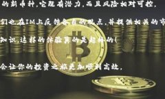   专家揭秘：多币种钱包与