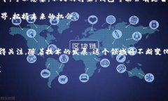   专家揭秘：数字加密区块